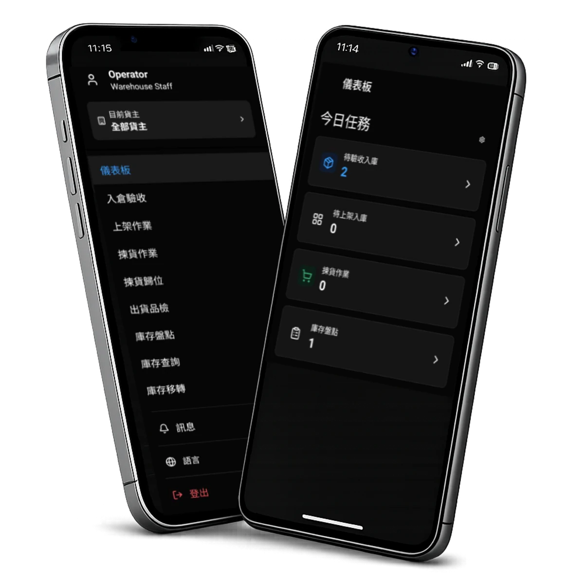 雙平台手機APP作業